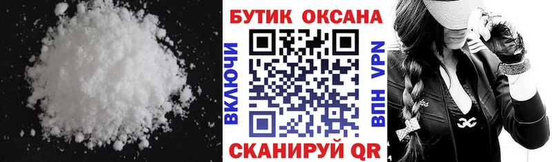 БУТИРАТ оксибутират Киселёвск