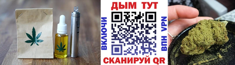 Купить  Киселёвск  Canna-Cookies марихуана 
