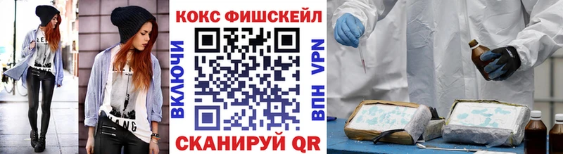 Кокаин 99%  Купить где  Киселёвск 