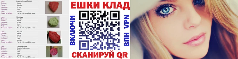 Купить  Киселёвск  Ecstasy Дубай 