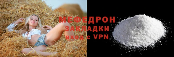альфа пвп Каменногорск