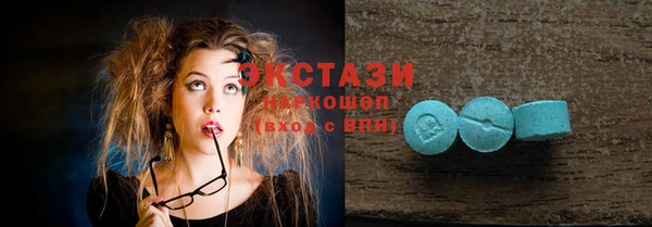 спиды Каменск-Шахтинский