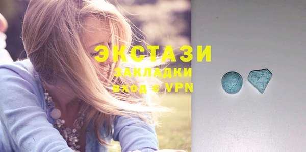 альфа пвп Каменногорск