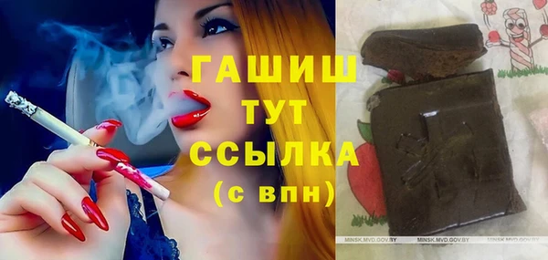 спиды Каменск-Шахтинский