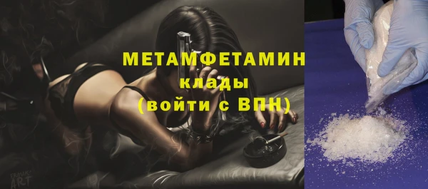 альфа пвп Каменногорск