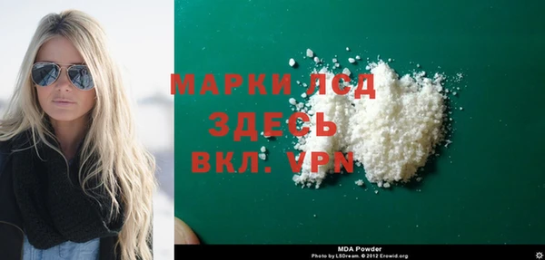 альфа пвп Каменногорск