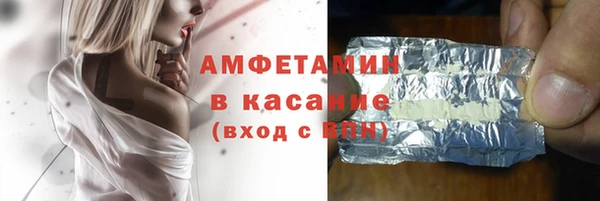 альфа пвп Каменногорск