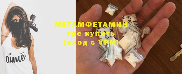 альфа пвп Каменногорск