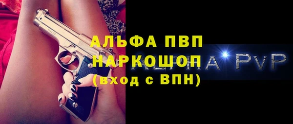 спиды Каменск-Шахтинский