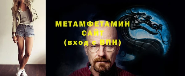 спиды Каменск-Шахтинский