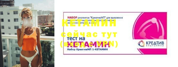 спиды Каменск-Шахтинский