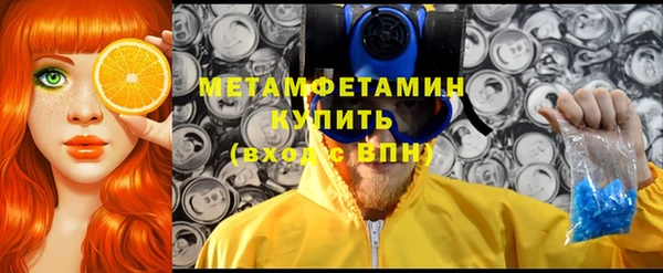 спиды Каменск-Шахтинский