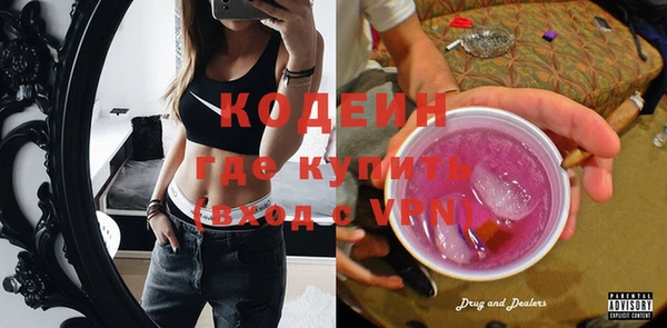 спиды Каменск-Шахтинский
