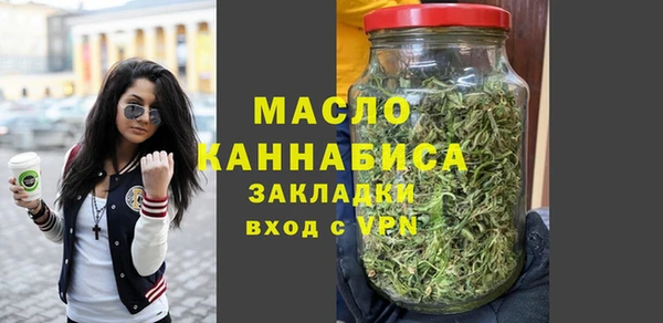 спиды Каменск-Шахтинский
