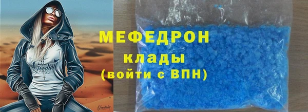 спиды Каменск-Шахтинский