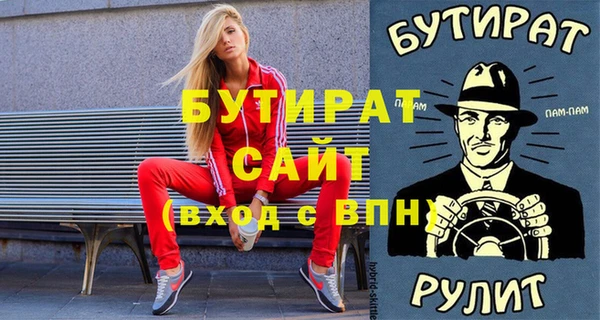 спиды Каменск-Шахтинский