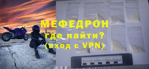 альфа пвп Каменногорск