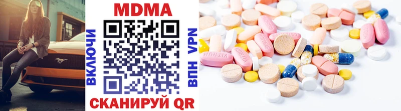 Купить  Киселёвск  MDMA crystal 