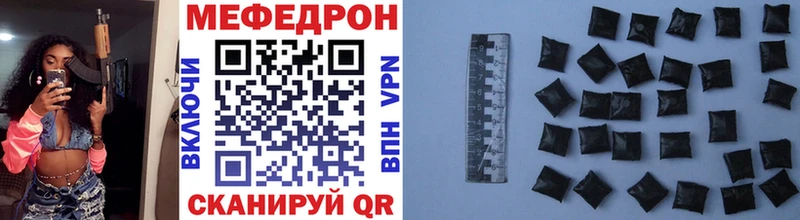 Купить где  Киселёвск  Мефедрон мука 