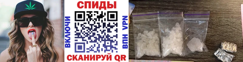 Первитин Methamphetamine  Купить закладки  Киселёвск 