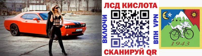 Марки NBOMe 1500мкг  Купить где  Киселёвск 