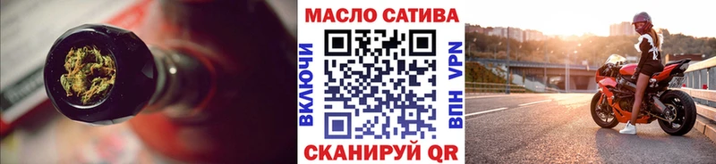 Купить  Киселёвск  ТГК THC oil 